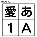 【NISFont】JTCウインR7