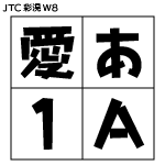 【NISFont】JTC彩滉W8