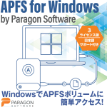 APFS for Windows by Paragon Software (ܸ쥵ݡդ) 3