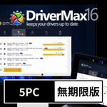 DriverMax 16 PRO 5PC ̵