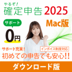 뤾꿽2025 for Mac