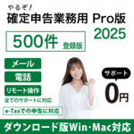 뤾꿽2025 ̳Pro 500Ͽ for Hybrid