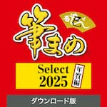 ɮޤSelect2025 ǯ 