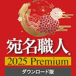 ̾ 2025 Premium 