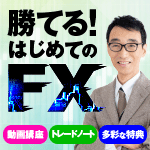 Ƥ롪ϤƤFX