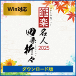 ɮ̾2025 ͵ޡ Win