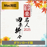 ɮ̾2025 ͵ޡ Mac