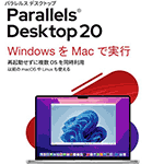 Parallels Desktop 20 for Mac