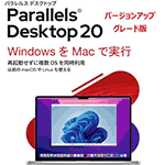 Parallels Desktop 20 for Standard Edition Version Upgrade ǡʱ³饤󥹡