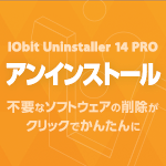 IObit Uninstaller 14 PRO