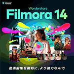 Filmora 14 Windows ³饤