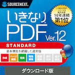 ʤPDF Ver.12 STANDARD 