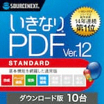 ʤPDF Ver.12 STANDARD 10 