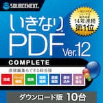 ʤPDF Ver.12 COMPLETE 10 