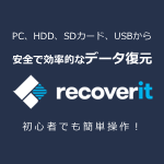 Recoverit UltimatePlus ³饤 DL Windows