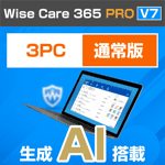 Wise Care 365 PRO V7 3PC