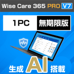 Wise Care 365 PRO V7 1PC ̵