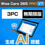 Wise Care 365 PRO V7 3PC ̵