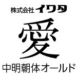 勵īΥProOpenType ProۡWindows or Mac