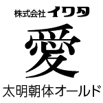 勵īΥProOpenType ProۡWindows or Mac