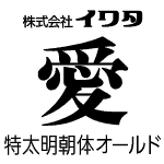 勵īΥProOpenType ProۡWindows or Mac