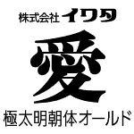勵īΥProOpenType ProۡWindows or Mac