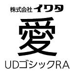 勵UDåRA ProOpenType ProۡWindows or Mac