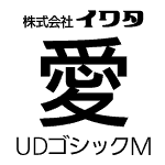 勵UDåM ProOpenType ProۡWindows or Mac