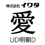 勵UDīD Pro A ProOpenType ProۡWindows or Mac