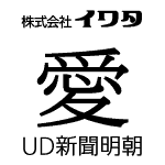 勵UDʹīProOpenType ProۡWindows or Mac