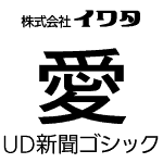 勵UDʹåProOpenType ProۡWindows or Mac