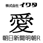 īʹīR ProOpenType ProۡWindows or Mac