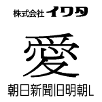 īʹīL ProOpenType ProۡWindows or Mac