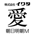 īīM ProOpenType ProۡWindows or Mac