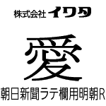 īʹīR ProOpenType ProۡWindows or Mac