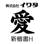 勵ܴH Pro A ProOpenType ProۡWindows or Mac