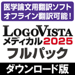 LogoVista ǥ 2025 եѥå