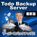 EaseUS Todo Backup Server ǿ 1饤 [ʵ]