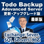 EaseUS Todo Backup Advanced Server ǿ 1饤 åץ졼 [ʵ]