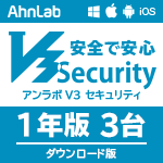 AhnLab V3 Security ǡ(1ǯ3