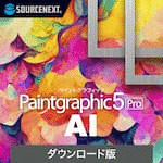 Paintgraphic 5 Pro AI