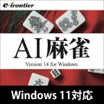 AI  Version 14 Windows 11б 
