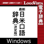 ǿƸ켭ŵ []  for Winʥǡ
