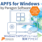 APFS for Windows by Paragon Software 󥰥饤(ܸ쥵ݡդ)