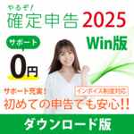 뤾꿽2025 for Win