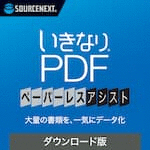 ʤPDF ڡѡ쥹 
