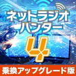 �ͥåȥ饸���ϥ󥿡�4 �费���åץ��졼����