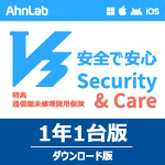 AhnLab V3 Security & Care (1ǯ1