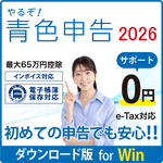 뤾Ŀ2026 ե꡼󥹡ĿͻȼΤ󤿤ǿ for WIN