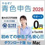 뤾Ŀ2026 ե꡼󥹡ĿͻȼΤ󤿤ǿ for MAC